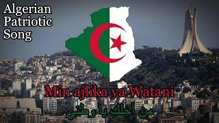 Algerian patriotic song  Min ajika ya Watani