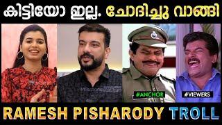 അവതാരക തേഞ്ഞൊട്ടി  Ramesh Pisharody  Interview Troll Video  Shebi Cris