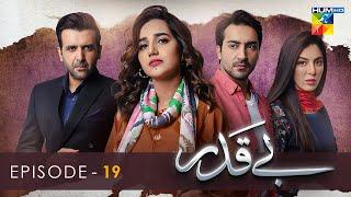 Beqadar - Episode 19 - 25th February 2022 - HUM TV Drama