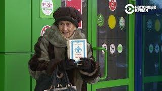 88-летняя бабушка продает свои сказки на морозе. Реакции людей