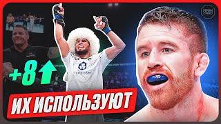 ИХ ИСПОЛЬЗУЮТ Топ 10 Бойцов Трамплинов UFC @Main_Card