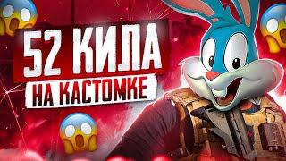 УНИЧТОЖИЛ КАСТОМКУ ПОПУЛЯРНОГО СТРИМЕРА В CALL OF DUTY MOBILE  tinytoon codm