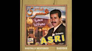 Orchestre Asri - Sewelt elik loud  سولت عليك العود Live at Netherlands