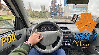 SAIPA TIBA 2 1397 POV TEST DRIVING Rainy street Highway سایپا تیبا 2 کوییک رانندگی