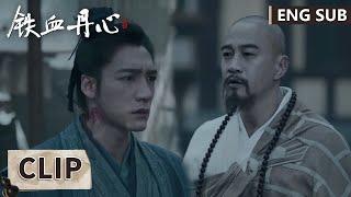 EP30 Clip  Guo Jings martial arts reach the top after being guided  The Legend of Heroes