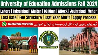 University Of Education Admission 2024  University of Education Lahore Admission 2024  UOE Lahore
