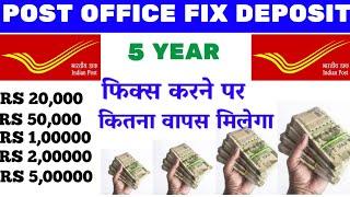 Post office fixed deposit scheme Post Office FD interest rate Post Office 5 year FD new Calculator