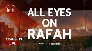 بث مباشر  فلسطين  محمد يوسف #palestine #all_eyes_on_rafah