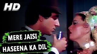 Mere Jaisi Haseena Ka Dil  Sharon Prabhakar Bappi Lahiri  Armaan 1981 Songs  Raj Babbar