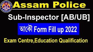 Assam Police SI ABUB Application Form 2022  Assam Police SI exam date 2022
