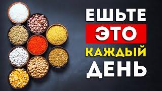 Ешьте Эти продукты каждый день и результат будет потрясающий Почему об этом молчат?