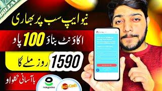 New Earning App  Online Earning in Pakistan without investment  Survey lama