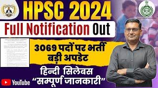 HPSC 2024  HPSC Hindi Syllabus   HPSC 3050+ Post  by-bhambhu sir