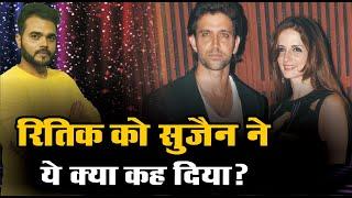 रितिक रोशन की EX Wife  ने कर दिया बड़ा कमेंट  Pankaj Dwivedi  Bollywood News