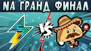 ГРАНД ФИНАЛ РЕГИОНА NA - STMN vs JUAN CARLOS  #brawlstars