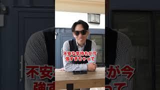 【っぽい事を言うけど全く内容がない怪しいビジネス系お兄さん】 #shorts