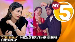 O‘zimizning gap  Xonzoda Do‘stova”Bloger bo‘lishimni erim xohlagan”