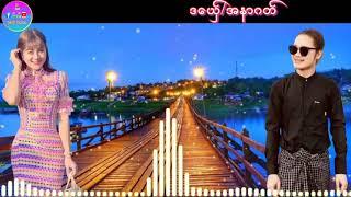 #Videoရာမည#monmusic#Viedo ဒွက်မန် ဆာန်စမ်ရံင် ဒယှေ်အနာဂတ်