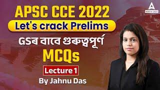 APSC Assam Preparation I APSC CCE Prelims 2022  General Studies MCQs  Lecture 1  Adda247 Gujarat