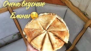 Құймақтар. Қазақша рецепт. Блины. Очень вкусные блины. Блинчики. Быстро и вкусно.