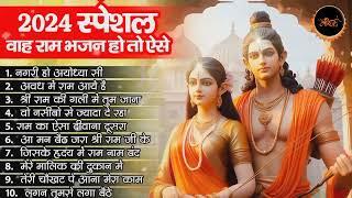 nagri ho ayodhya si  ram bhajan non stop ram aayenge  ram lala song #rambhajan #viralsong #trend