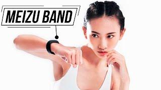 Meizu Band сможет ли конкурировать с Xiaomi Mi Band 2?