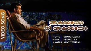 Akaleyo Nee  Grandmaster  Mohanlal  Priyamani  Deepak Dev - HD Video Song