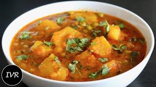 घर पर  प्रेशर कुकर में बनाये रेस्टोरेंट जैसी आलू मटर की सब्ज़ी  Aloo Matar Sabzi  Matar Aloo Curry