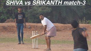 Village cricket match-3 shiva vs srikanth  5 match series  My Village Show vlogs