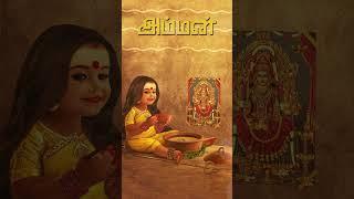 அம்மா முத்து மாரியம்மா   Amman Bhakthi Paadalgal  Devotional Song 