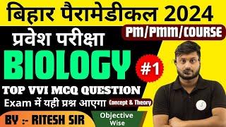 Bihar paramedical Biology 2024 vvi question Bihar Paramedical biology MCQ most vvi PYQ   class 01