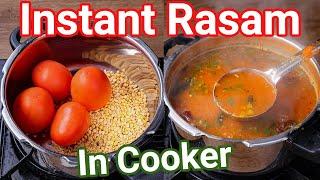 Instant Tomato Rasam in Pressure Cooker - Just 10 Mins  Quick & Easy One-Pot Tomato Saaru