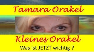 #kleinesorakel * Gute Zeit für Verträge 