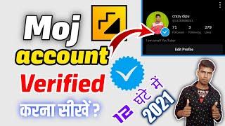 Moj account verified kaise Kare  How to get blue tick on moj