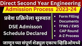 DSE Admission 2023-24 Started  Direct Second Year Engineering Admission Schedule  Lateral Entry