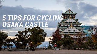 5 Tips for Cycling Osaka Castle – Getting there Route advice & Best Cafe  4K