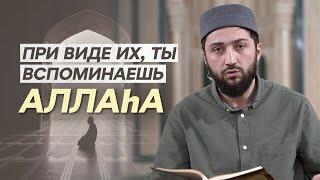 ПРИ ВИДЕ ИХ ТЫ ВСПОМИНАЕШЬ АЛЛАhА  Омарчиев Абдула