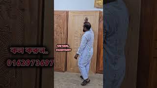 অসাধারণ ডিজাইনে সেগুন কাঠের দরজা #businessexpress #furniture #door #shortvideo #short #viral