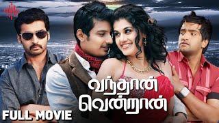 Vandhaan Vendraan  Tamil Full Movie  Jiiva Taapsee Pannu  Santhanam  Nandha  Suara Cinemas