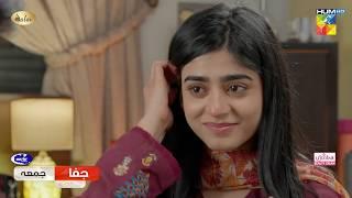 Jafaa - Ep 11 - Promo - Friday At 08 PM  Sehar Khan Mawra Hussain Mohib Mirza & Usman Mukhtar 