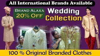 వెడ్డింగ్ కలెక్షన్ మనకు దగ్గరలో  Wedding Collection In Hyderabad  @AIRAAMEDIAA