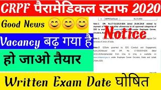 CRPF paramedical staff written exam date 2020  CRPF paramedical staff written exam date 2022  CRPF