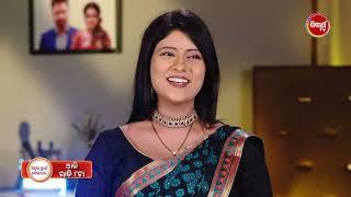 Sindura Nuhen Khela Ghara - 06th July 2024 Promo 127 @8pm - Mega Serial on #SidharthTV