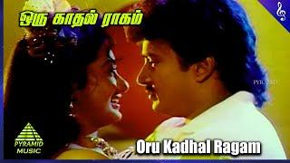 Manathile Oru Paattu Movie Songs  Oru Kaadhal Raagam Video Song  Vignesh  Saradha Preetha