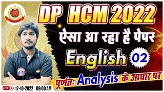 Delhi Police HCM Exam Analysis  DP HCM English Analysis  DP HCM English Expected Questions