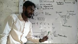 Class 9 Math Ex 4.7 video1-Q.I All Parts solved-Concept of Synthetic Division Method-FACTORIZATION