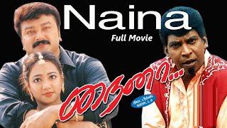 Naina  2002  Jayaram  Manya  Vadivelu  Tamil Super Hit Full Movie