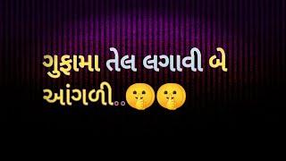 ગુફામાં તેલheart touching storyGujarati Suvichar