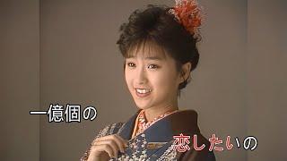 酒井法子  1億のスマイルPLEAE YOUR SMILE KTV 高清修復版