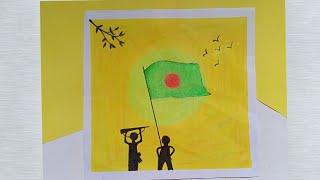 How To Draw Victory Day Of Bangladesh Bijoy Dibosh Scenery Drawing